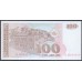 Македония 100 динар 1993 (MACEDONIA 100 Denari 1993) P 12a : UNC