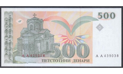 Македония 500 динар 1993 года, РЕДКИЕ!!! (MACEDONIA 500 Denari 1993) P 13: UNC