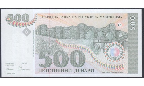 Македония 500 динар 1993 года, РЕДКИЕ!!! (MACEDONIA 500 Denari 1993) P 13: UNC