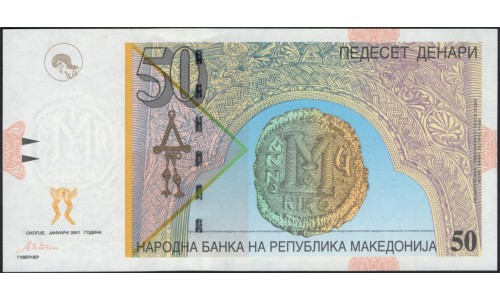 Македония 50 динар 2001 (MACEDONIA 50 Denari 2001) P 15c : UNC