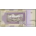 Македония 100 динар 2000 (MACEDONIA 100 Denari 2000) P 20a : UNC