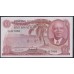 Малави 1 квача 1974 года, G 417066, РЕДКОСТЬ (MALAWI 1 Kwacha  1974) P 10b:  UNC 