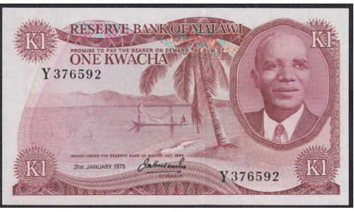 Малави 1 квача 1975 года, G 417066, РЕДКОСТЬ (MALAWI 1 Kwacha  1975) P 10c:  UNC 