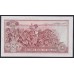 Малави 1 квача 1975 года, G 417066, РЕДКОСТЬ (MALAWI 1 Kwacha  1975) P 10c:  UNC 