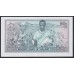 Малави  50 тамбала 1964(1978) 609434 (MALAWI  tambala 1964(1978)) P 13b: UNC