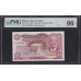 Малави 1 квача 1978 год (MALAWI 1 Kwacha 1978) P 14b: PMG 66 EPQ Gem Uncirculated