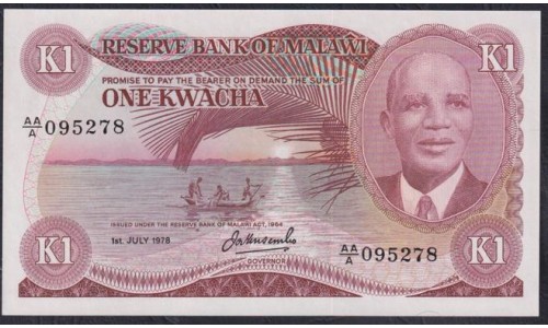Малави 1 квача 1978 год (MALAWI 1 Kwacha 1978) P 14b: UNC
