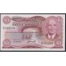 Малави 1 квача 1978 год (MALAWI 1 Kwacha 1978) P 14b: UNC