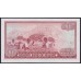 Малави 1 квача 1978 год (MALAWI 1 Kwacha 1978) P 14b: UNC