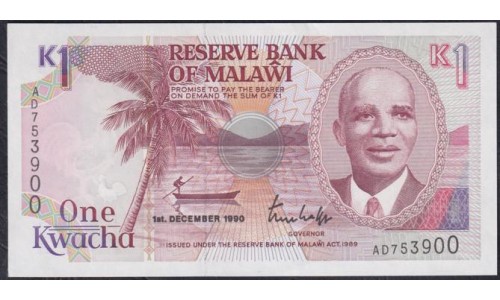 Малави 1 квача 1990 (MALAWI 1 Kwacha 1990) P 23a: UNC