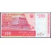 Малави 100 квача 1997 (MALAWI 100 Kwacha 1997) P 40: UNC