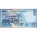 Малави 200 квача 2012 года (MALAWI 200 Kwacha 2012) P60a: UNC