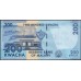 Малави 200 квача 2016 (MALAWI 200 Kwacha 2016) P 60c : UNC