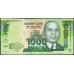 Малави 1000 квача 2013 года (MALAWI 1000 Kwacha 2013) P 62b: UNC
