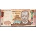 Малави 500 квача 2014 (MALAWI 500 Kwacha 2014) P 66(14) : UNC
