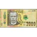 Малави 2000 квача 2016 года (MALAWI 2000 Kwacha 2016) P 69: UNC