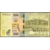 Малави 2000 квача 2016 года (MALAWI 2000 Kwacha 2016) P 69: UNC