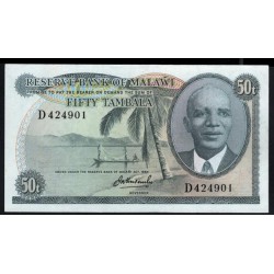 Малави  50 тамбала 1964 ND(1973) года, D 424901 (MALAWI  tambala 1964, ND(1973)) P 9a: UNC