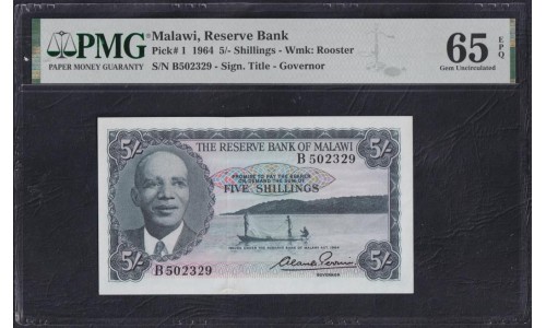 Малави  5 шиллингов 1964 года, Редкие (MALAWI  5 Shillings 1964) P 1: PMG 65 Gem UNC EPQ