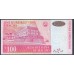 Малави 100 квача 2011 года (MALAWI 100 Kwacha 2011) P 54с: UNC