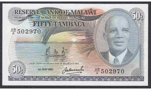 Малави  50 тамбала 1964(1982) (MALAWI  tambala 1964(1982)) P 13d: UNC