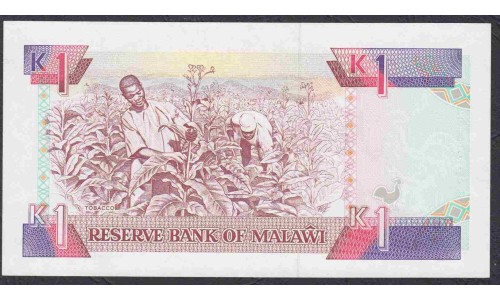 Малави 1 квача 1992 (MALAWI 1 Kwacha 1992) P 23b: UNC