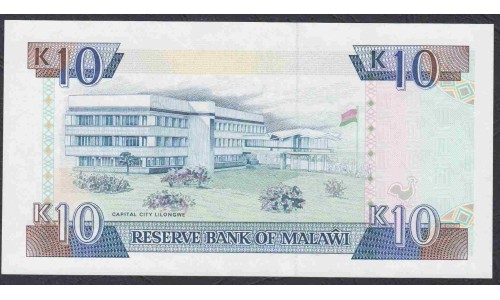 Малави 10 квача 1992 года, КРАСИВЫЙ РАДАР (MALAWI 10 Kwacha  1992) P 25b: UNC