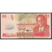 Малави 5 квача 1995 года (MALAWI 5 Kwacha  1995) P 30: UNC