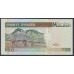 Малави 20 квача 1995 года (MALAWI 20 Kwacha  1995) P 32: UNC