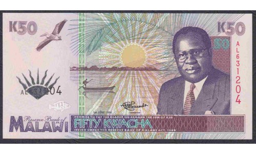 Малави 50 квача 1995 года (MALAWI 50 Kwacha  1995) P 33: UNC
