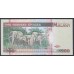 Малави 200 квача 1995 года (MALAWI 200 Kwacha  1995) P 35: UNC