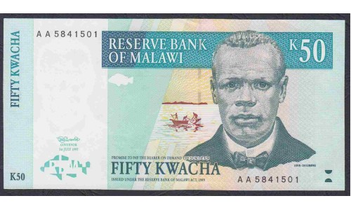 Малави 50 квача 1997, серия АА (MALAWI 50 Kwacha 1997, Prefix AA) P 39: UNC