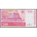 Малави 100 квача 1997, серия АА (MALAWI 100 Kwacha 1997, Prefix AA) P 40: UNC