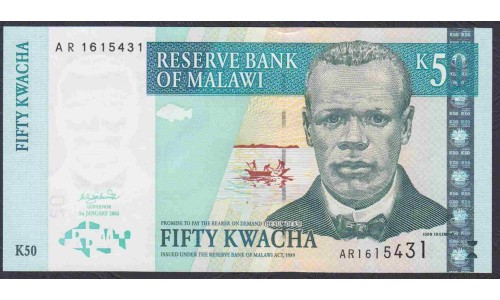 Малави 50 квача 2003 года (MALAWI 50 Kwacha 2003) P 45b: UNC