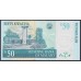 Малави 50 квача 2003 года (MALAWI 50 Kwacha 2003) P 45b: UNC