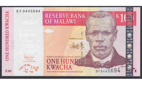 Малави 100 квача 2005 года (MALAWI 100 Kwacha 2005) P 54a: UNC