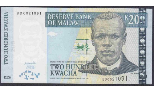 Малави 200 квача 2004 года (MALAWI 200 Kwacha 2004) P 55a: UNC