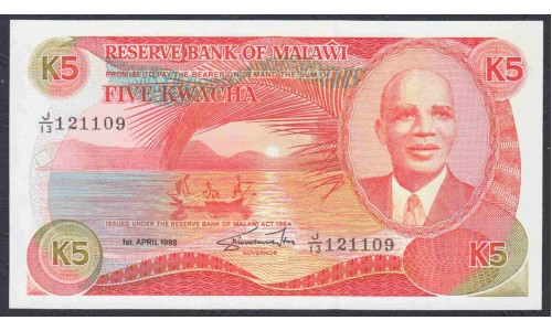 Малави 5 квача 1988 года (MALAWI 5 Kwacha  1988) P 20b: UNC