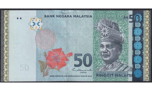 Малайзия 50 ринггит б/д (2009) (Malaysia 50 ringgit ND (2009)) P 50c: UNC