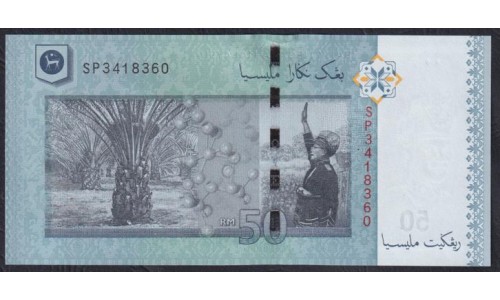 Малайзия 50 ринггит б/д (2009) (Malaysia 50 ringgit ND (2009)) P 50c: UNC