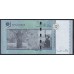 Малайзия 50 ринггит б/д (2009) (Malaysia 50 ringgit ND (2009)) P 50c: UNC