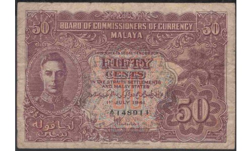 Малайя 50 центов 1941 (Malaya 50 cents 1941) P 10a : VF