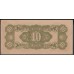 Малайя (Японское правительство) 10 центов б/д (1942) (Malaya (Japanese goverment) 10 cents ND (1942)) P M3b : aUNC
