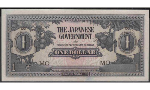 Малайя (Японское правительство) 1 доллар б/д (1942) (Malaya (Japanese goverment) 1 dollar ND (1942)) P M5c : UNC