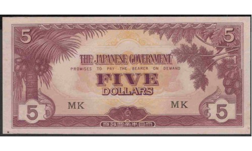 Малайя (Японское правительство) 5 долларов б/д (1942) (Malaysia (Japanese goverment) 5 dollars ND (1942)) P M6c : UNC