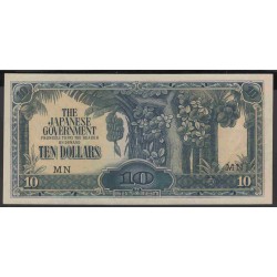 Малайя (Японское правительство) 10 долларов б/д (1942) (Malaya (Japanese goverment) 10 dollars ND (1942)) P M7b : aUNC