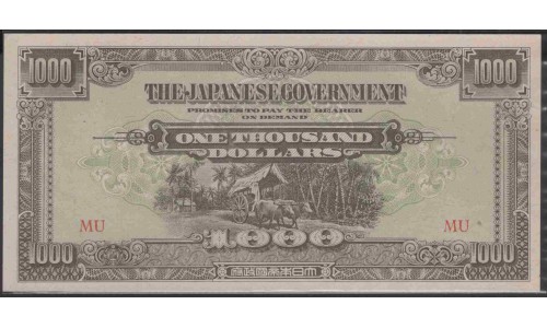 Малайя (Японское правительство) 1000 долларов б/д (1945) (Malaya (Japanese goverment) 1000 dollars ND (1945)) P M10b : UNC