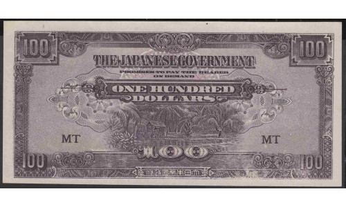 Малайя (Японское правительство) 100 долларов б/д (1944) (Malaya (Japanese goverment) 100 dollars ND (1944)) P M8a : UNC