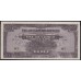 Малайя (Японское правительство) 100 долларов б/д (1944) (Malaya (Japanese goverment) 100 dollars ND (1944)) P M8a : UNC