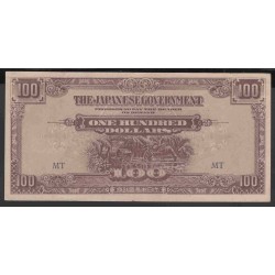 Малайя (Японское правительство) 100 долларов б/д (1944) (Malaya (Japanese goverment) 100 dollars ND (1944)) P M8b : XF+/aUNC